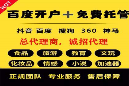 揭秘成功案例：SEM外包公司的秘诀