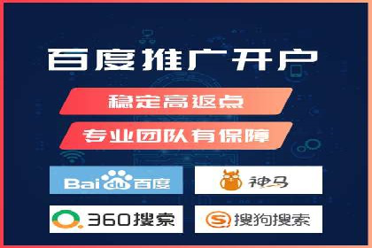 案例解析：SEM竞价代运营如何实现快速引流