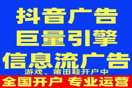 知乎平台信息流投放的实战经验分享